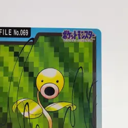 Pokemon Cards Bandai Carddass Bellsprout File No.069 1997 EX Japanese g12 - Image 3