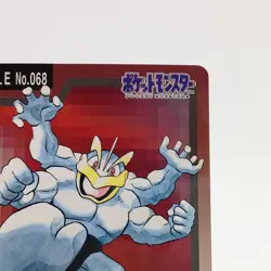 Pokemon Cards Bandai Carddass Machamp File No.068 1997 Poor Japanese g11 - Image 3