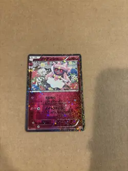 Diancie 027/032 Pokemon Card TCG Cp3: Pokekyun Collection 1st Ed. (Jp) Holo LP - Image 1