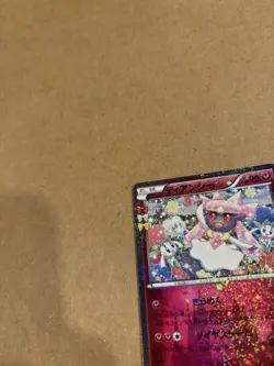 Diancie 027/032 Pokemon Card TCG Cp3: Pokekyun Collection 1st Ed. (Jp) Holo LP - Image 3