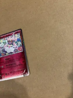 Diancie 027/032 Pokemon Card TCG Cp3: Pokekyun Collection 1st Ed. (Jp) Holo LP - Image 5