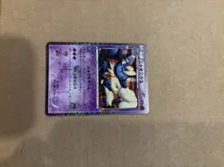 Meowstic 017/032 Pokemon Card TCG Cp3: Pokekyun Collect (JP) 1st Ed. Holo U Mint - Image 1