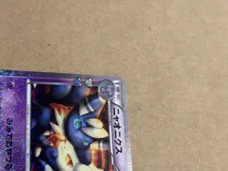Meowstic 017/032 Pokemon Card TCG Cp3: Pokekyun Collect (JP) 1st Ed. Holo U Mint - Image 3