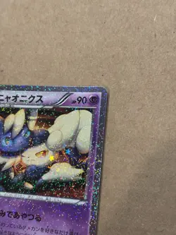 Meowstic 017/032 Pokemon Card TCG Cp3: Pokekyun Collect (JP) 1st Ed. Holo U Mint - Image 4