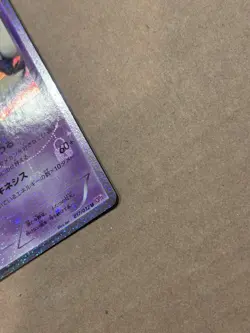 Meowstic 017/032 Pokemon Card TCG Cp3: Pokekyun Collect (JP) 1st Ed. Holo U Mint - Image 5