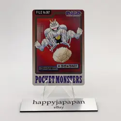 Pokemon Cards Bandai Carddass Machoke File No.067 1997 EX Japanese g10 - Image 1