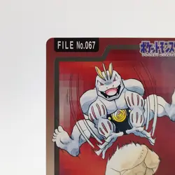 Pokemon Cards Bandai Carddass Machoke File No.067 1997 EX Japanese g10 - Image 2