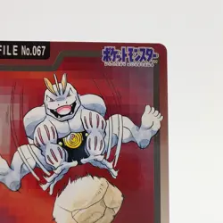 Pokemon Cards Bandai Carddass Machoke File No.067 1997 EX Japanese g10 - Image 3