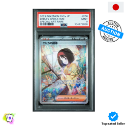 Erika's Invitation 206/165 PSA 9 Set sv2a 151 Japanese Pokemon Card - Image 1