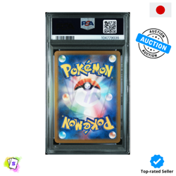 Erika's Invitation 206/165 PSA 9 Set sv2a 151 Japanese Pokemon Card - Image 2