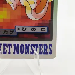 Pokemon Cards Bandai Carddass Charmander File 004 1997 Poor Japanese g100 - Image 5