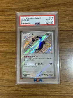 Pokemon 2023 SNORLAX SV4a Shiny Treasure EX Holo Card 310/190 Japanese PSA 10!!! - Image 1