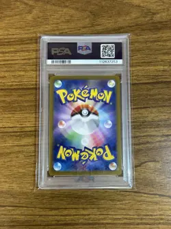 Pokemon 2023 SNORLAX SV4a Shiny Treasure EX Holo Card 310/190 Japanese PSA 10!!! - Image 2