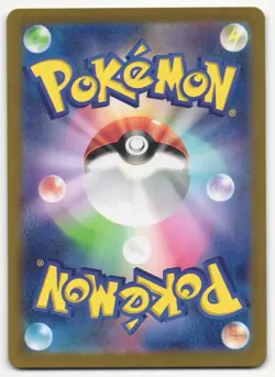 US SELLER Tyranitar 079/071 AR SV2D Clay Burst Japanese Pokemon Card TCG - Image 2