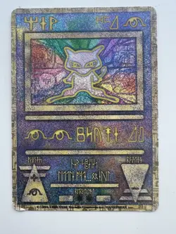 Pokemon Card Ancient Mew I Movie Promo Nintedo Error Card Holo 1999 Japanese - Image 1