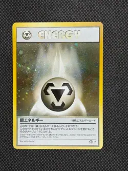 Steel Energy Pokemon Card Holo Neo Genesis Japanese Pocket Monster Old Back - Image 1