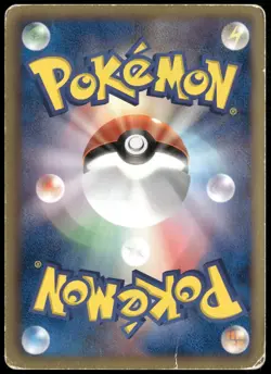 Emboar 008/037 Holo Rare Half Deck Japanese Pokemon Card DMG-1 - Image 2