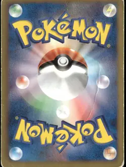 Reshiram 051/BW-P Promo Holo Special Trunk Set Japanese Pokemon Card DMG-1 - Image 2