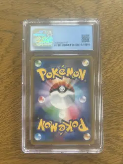 Pokemon Pikachu 108/SM-P Gym Summer Festa Prize Card CGC 9 + MINT subgrades - Image 2