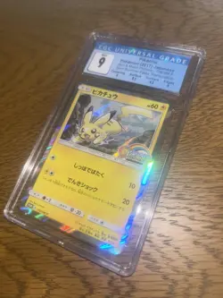 Pokemon Pikachu 108/SM-P Gym Summer Festa Prize Card CGC 9 + MINT subgrades - Image 3