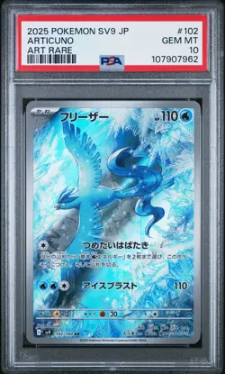 2025 POKEMON JPN SV9-BATTLE PARTNERS ART RARE #102 ARTICUNO PSA 10 - Image 1