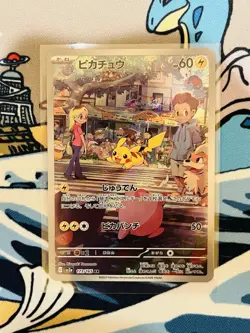 Pikachu AR 173/165 Pokemon Japanese Card Scarlet & Violet NM 151 Holo Full Art - Image 1
