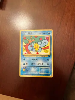 1999 Pokemon Japanese Squirtle Deck 007 #37 PSA 10 - Image 2
