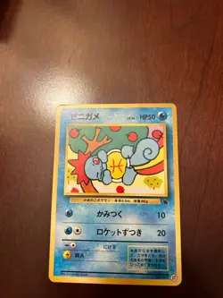 1999 Pokemon Japanese Squirtle Deck 007 #37 PSA 10 - Image 5