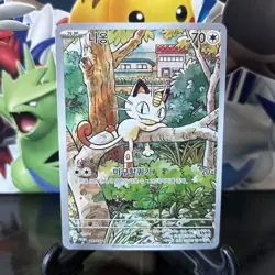 Meowth 192/SV-P Pokemon Generations Special Battle Set NM 2024 KOREAN - Image 1