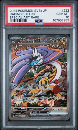 2024 POKEMON JPN SV8A-TERASTAL FEST EX SPECIAL ART RARE RAGING BOLT EX PSA 10 - Image 1