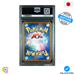 Pokemon PSA 10 Magneton Art Rare #112 SV8 Super Electric Breaker 2024 Japanese - Image 2