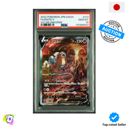 Pokemon PSA 10 Entei V #213 S12a Full Art Vstar Universe 2022 Japanese - Image 1