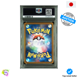 Pokemon PSA 10 Entei V #213 S12a Full Art Vstar Universe 2022 Japanese - Image 2