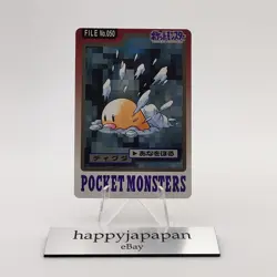Pokemon Cards Bandai Carddass Diglett File No.050 1997 EX Japanese g31 - Image 1
