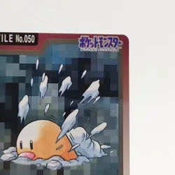 Pokemon Cards Bandai Carddass Diglett File No.050 1997 EX Japanese g31 - Image 3