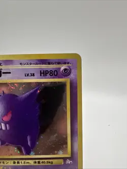 Pokemon Gengar TCG #094 Japanese Fossil Unlimited Holo Card Near Mint Condition - Image 3