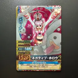 S1208 Perona SR Holo Japanese One Piece Berry Match Cardddass Card - Image 1