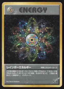 [HP] Pokemon Card Japanese Rainbow Energy Team Rocket Gang Holo US Seller - Image 1