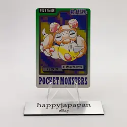 Pokemon Cards Bandai Carddass Paras File No.046 1997 Poor Japanese g30 - Image 1