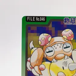 Pokemon Cards Bandai Carddass Paras File No.046 1997 Poor Japanese g30 - Image 2