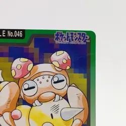 Pokemon Cards Bandai Carddass Paras File No.046 1997 Poor Japanese g30 - Image 3