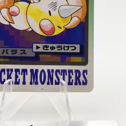 Pokemon Cards Bandai Carddass Paras File No.046 1997 Poor Japanese g30 - Image 5