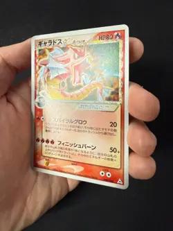 2006 Pokemon Card 1st Edition Gyarados Holon Phantoms 008 #8 Gold Star Japanese - Image 2