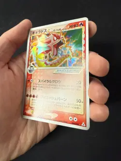 2006 Pokemon Card 1st Edition Gyarados Holon Phantoms 008 #8 Gold Star Japanese - Image 3