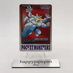 Pokemon Cards Bandai Carddass Machamp File No.068 1997 VG Japanese g2 - Image 1