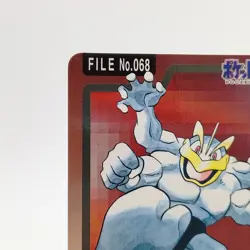 Pokemon Cards Bandai Carddass Machamp File No.068 1997 VG Japanese g2 - Image 2