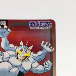 Pokemon Cards Bandai Carddass Machamp File No.068 1997 VG Japanese g2 - Image 3