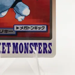 Pokemon Cards Bandai Carddass Machamp File No.068 1997 VG Japanese g2 - Image 5