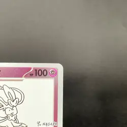 [NM-] Yu Nagaba Sylveon 070/SV-P Eevee Promo Japanese Pokemon Card 2023 Nintendo - Image 4
