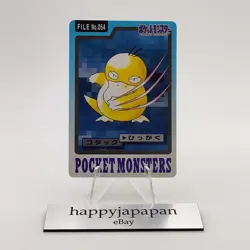 Pokemon Cards Bandai Carddass Psyduck File No.054 1997 EX Japanese g29 - Image 1